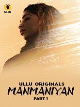 Manmaniyan Part 1